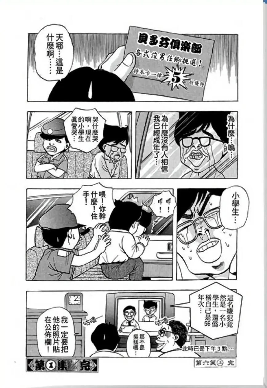第01卷