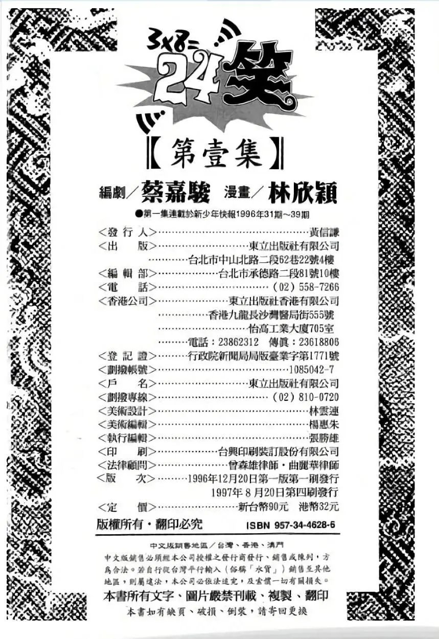 第01卷