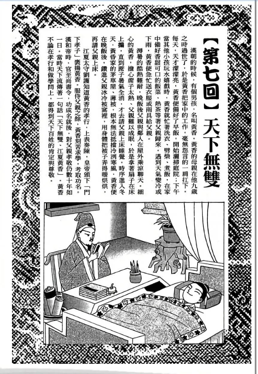 第02卷