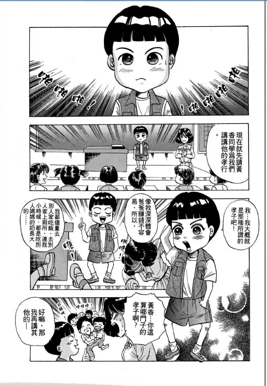 第02卷