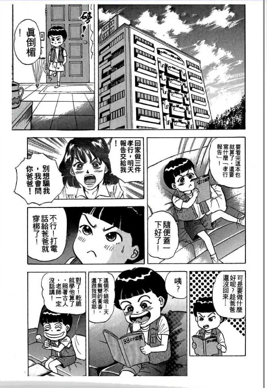 第02卷