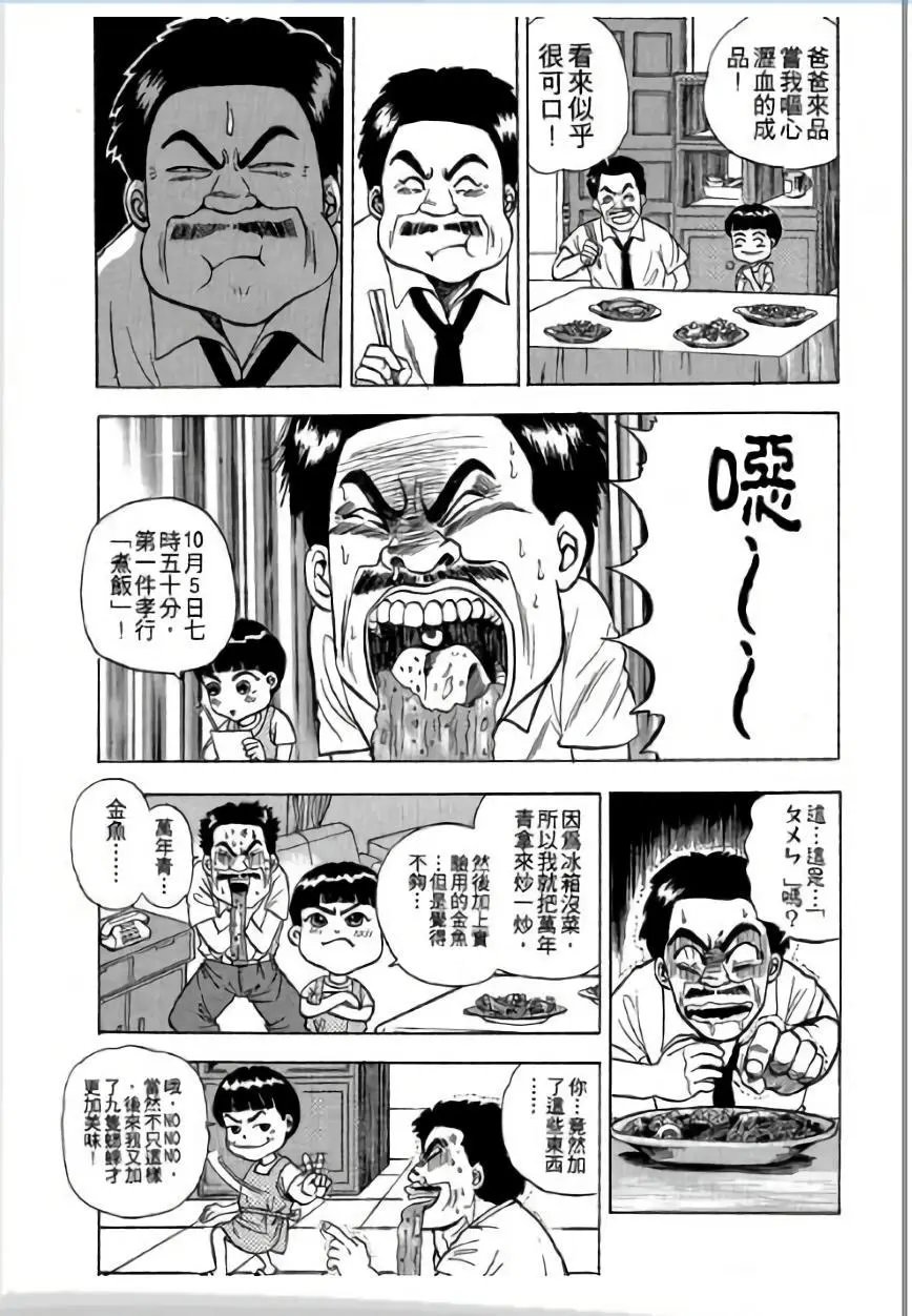 第02卷