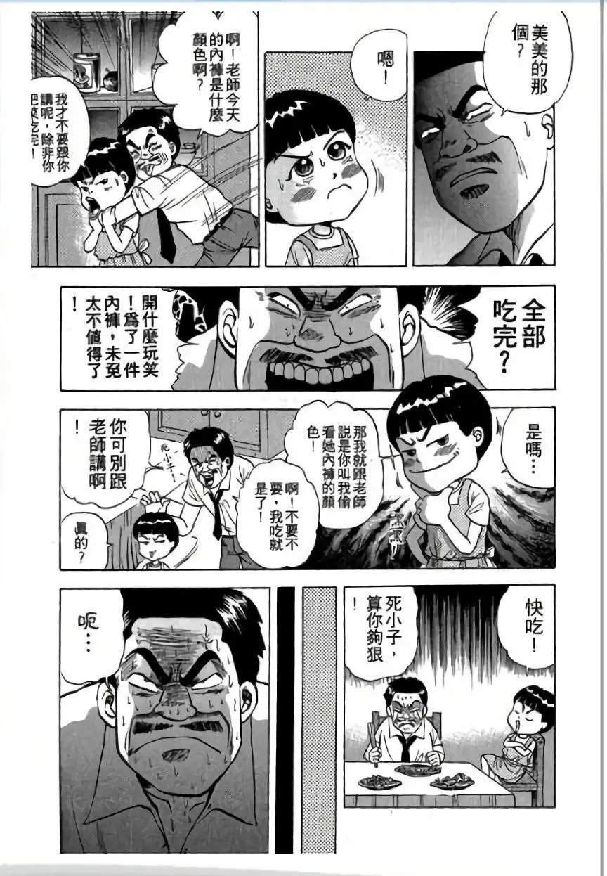 第02卷