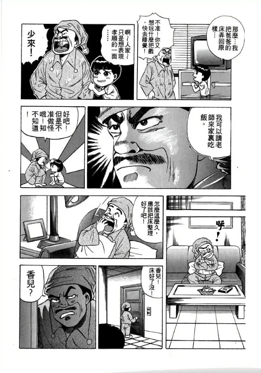 第02卷