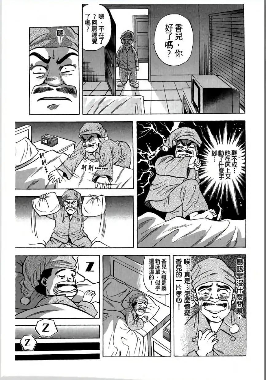 第02卷