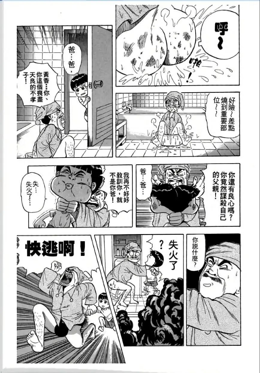 第02卷