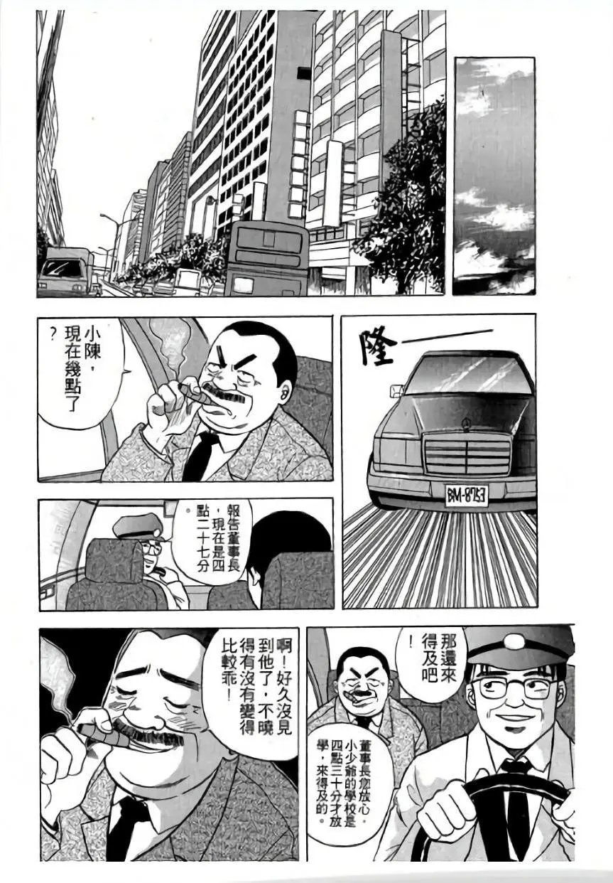 第02卷