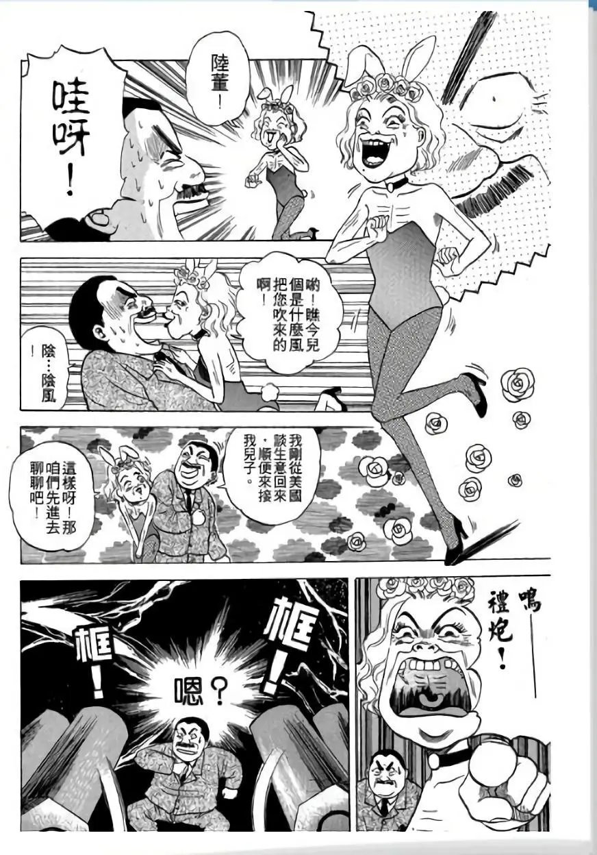 第02卷