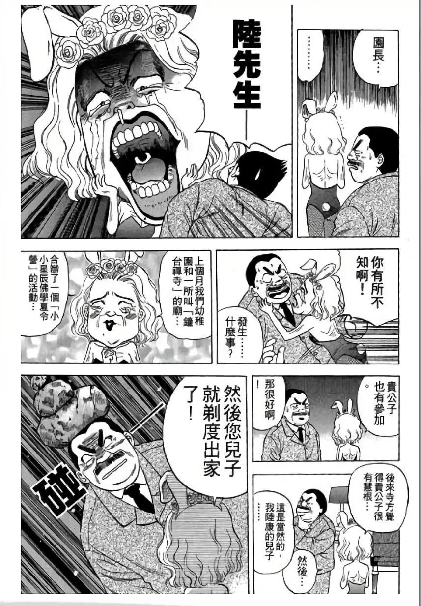 第02卷