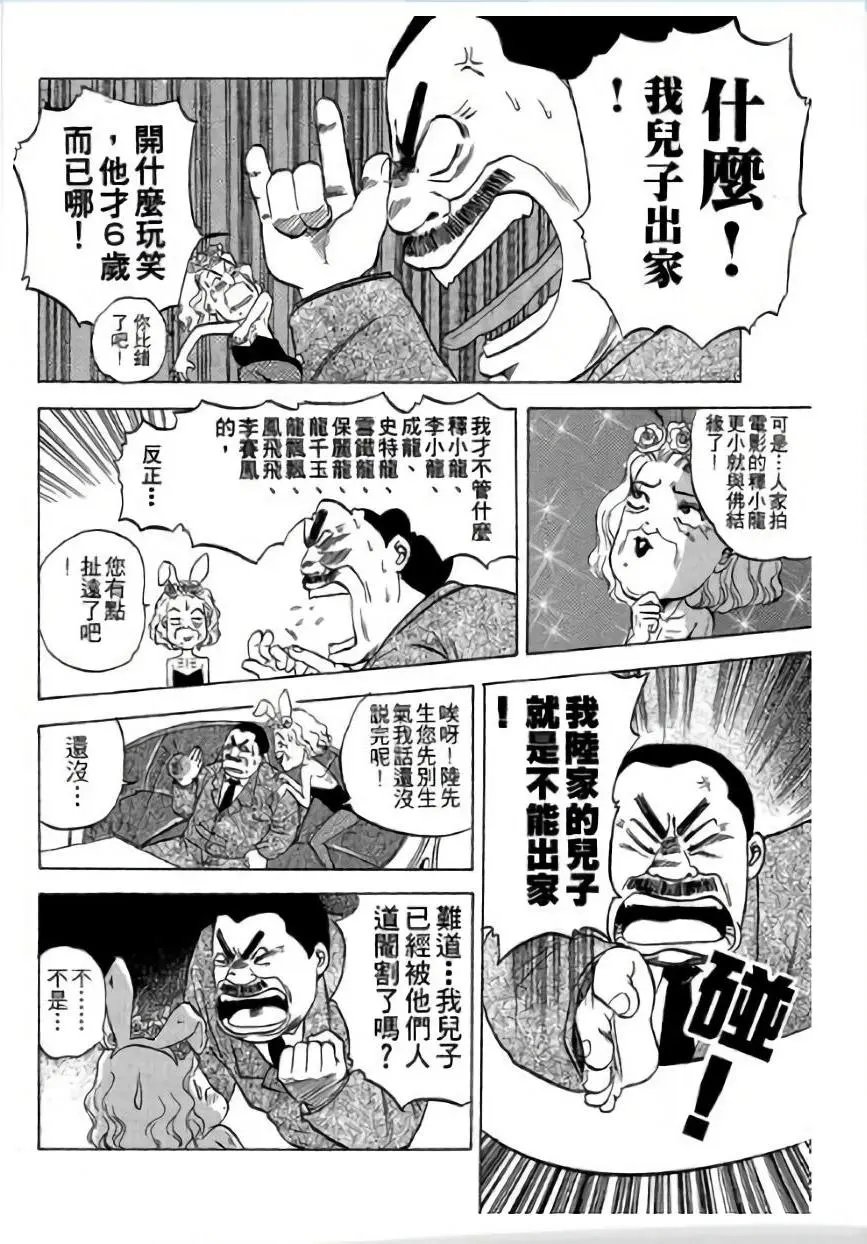 第02卷