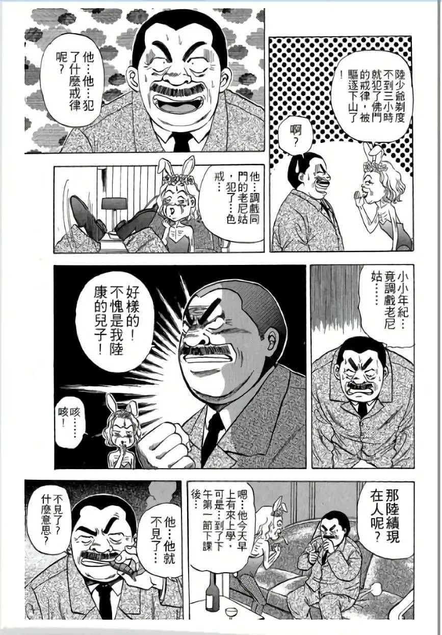 第02卷
