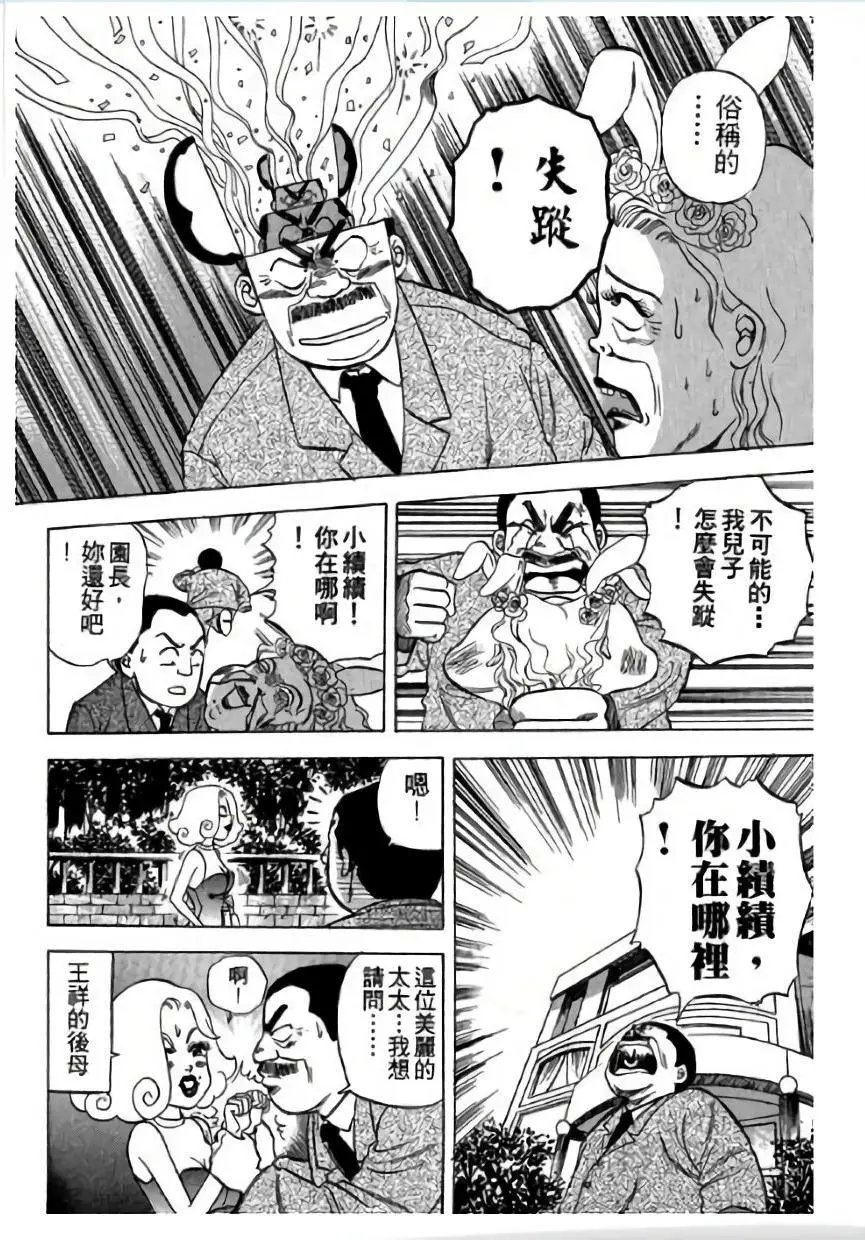第02卷