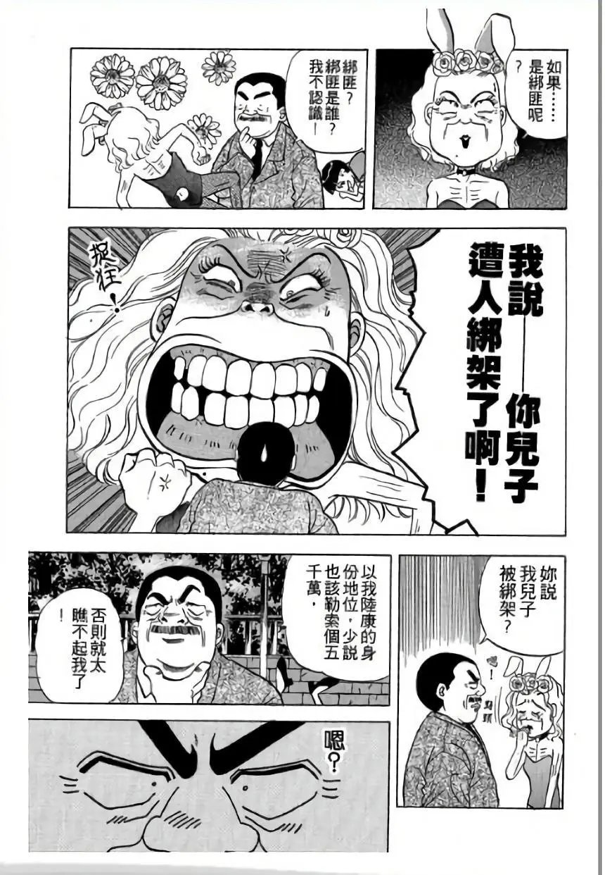 第02卷