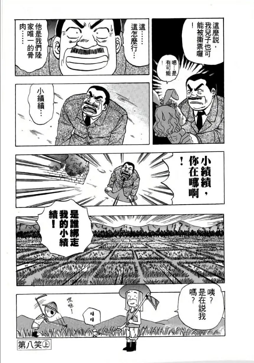 第02卷