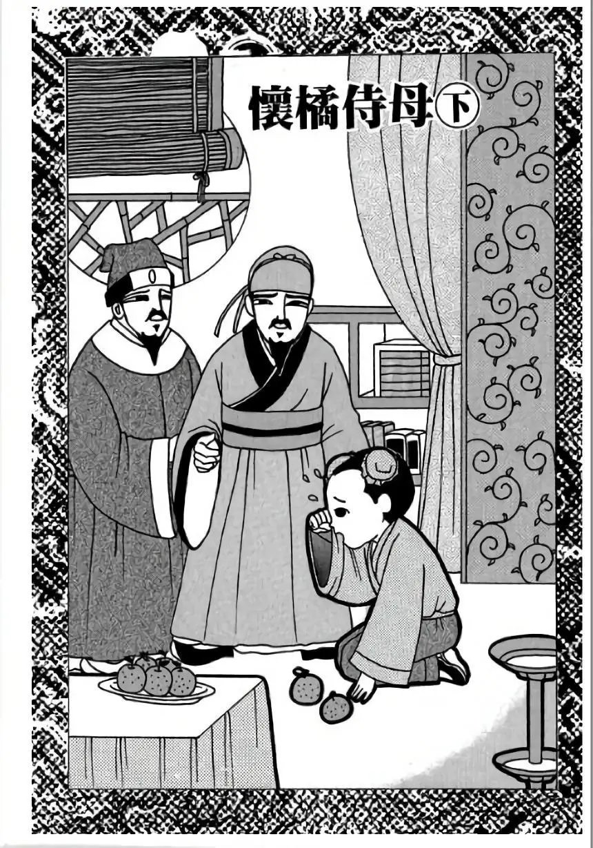 第02卷