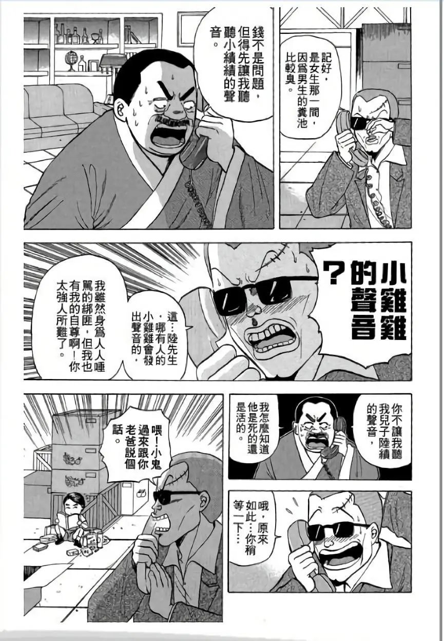 第02卷