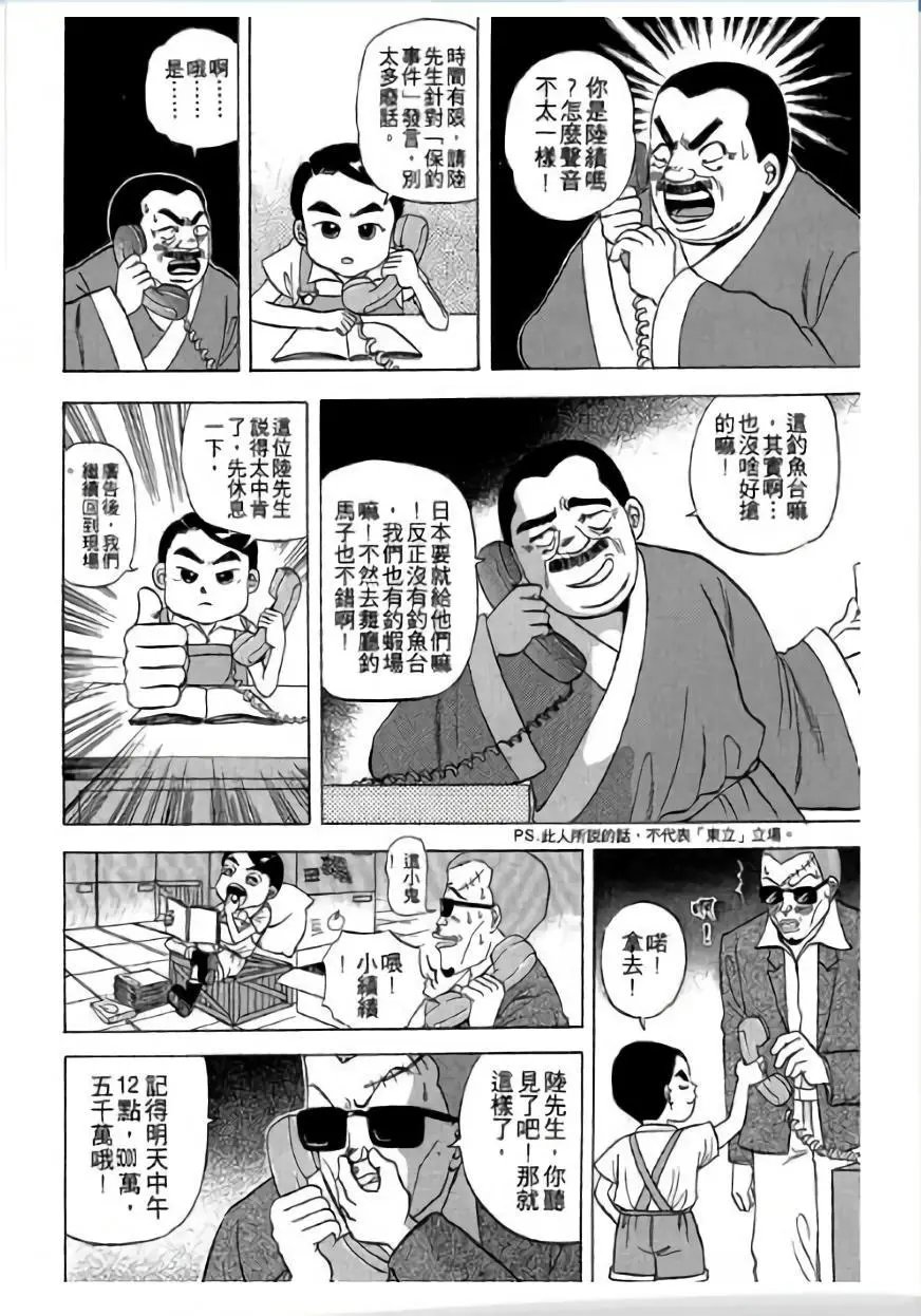 第02卷