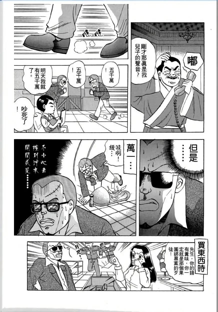 第02卷