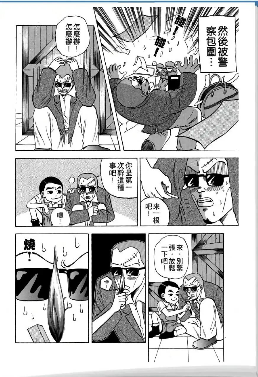 第02卷