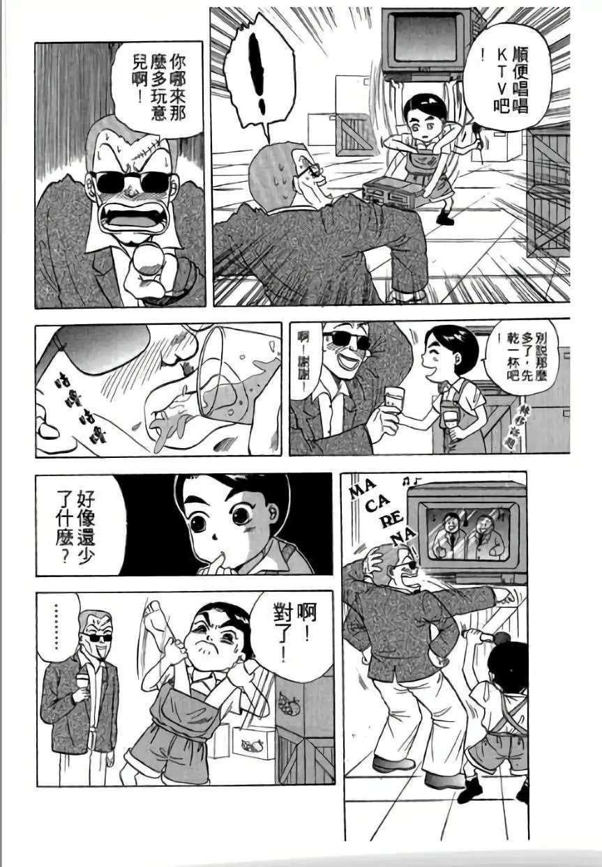 第02卷
