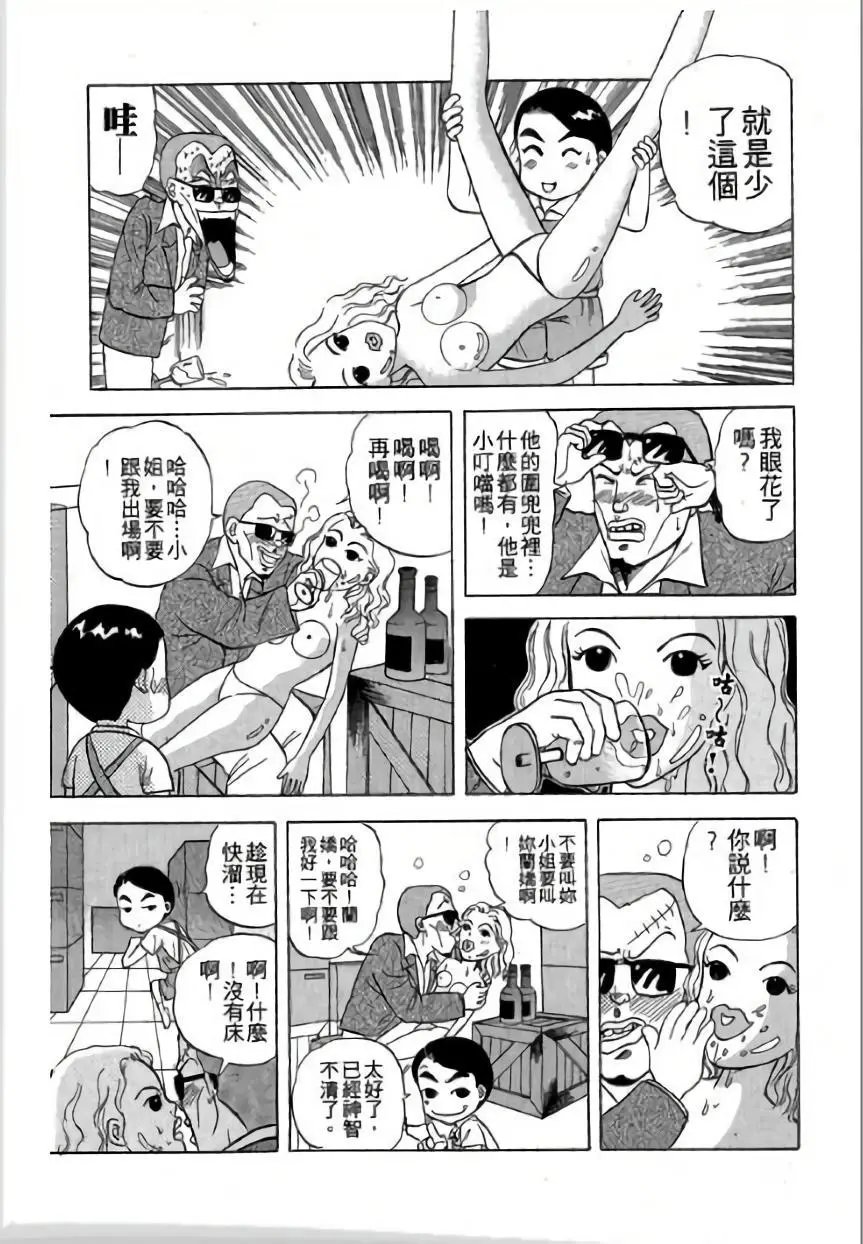 第02卷