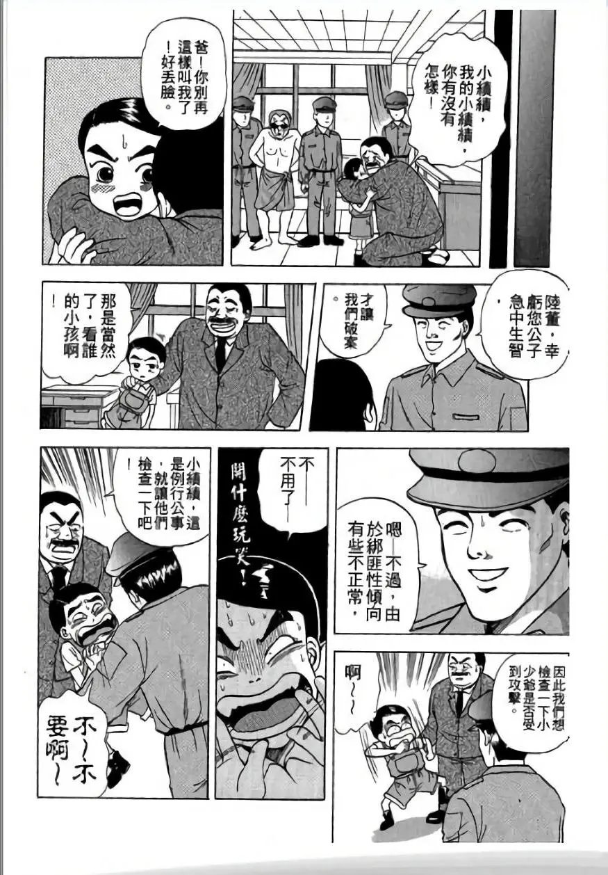 第02卷