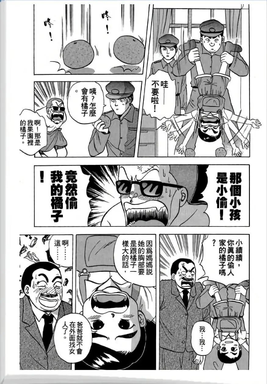 第02卷