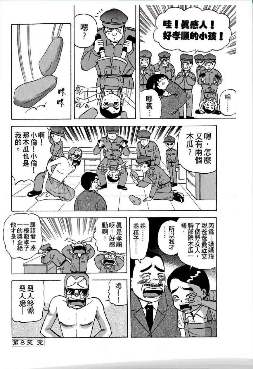 第02卷