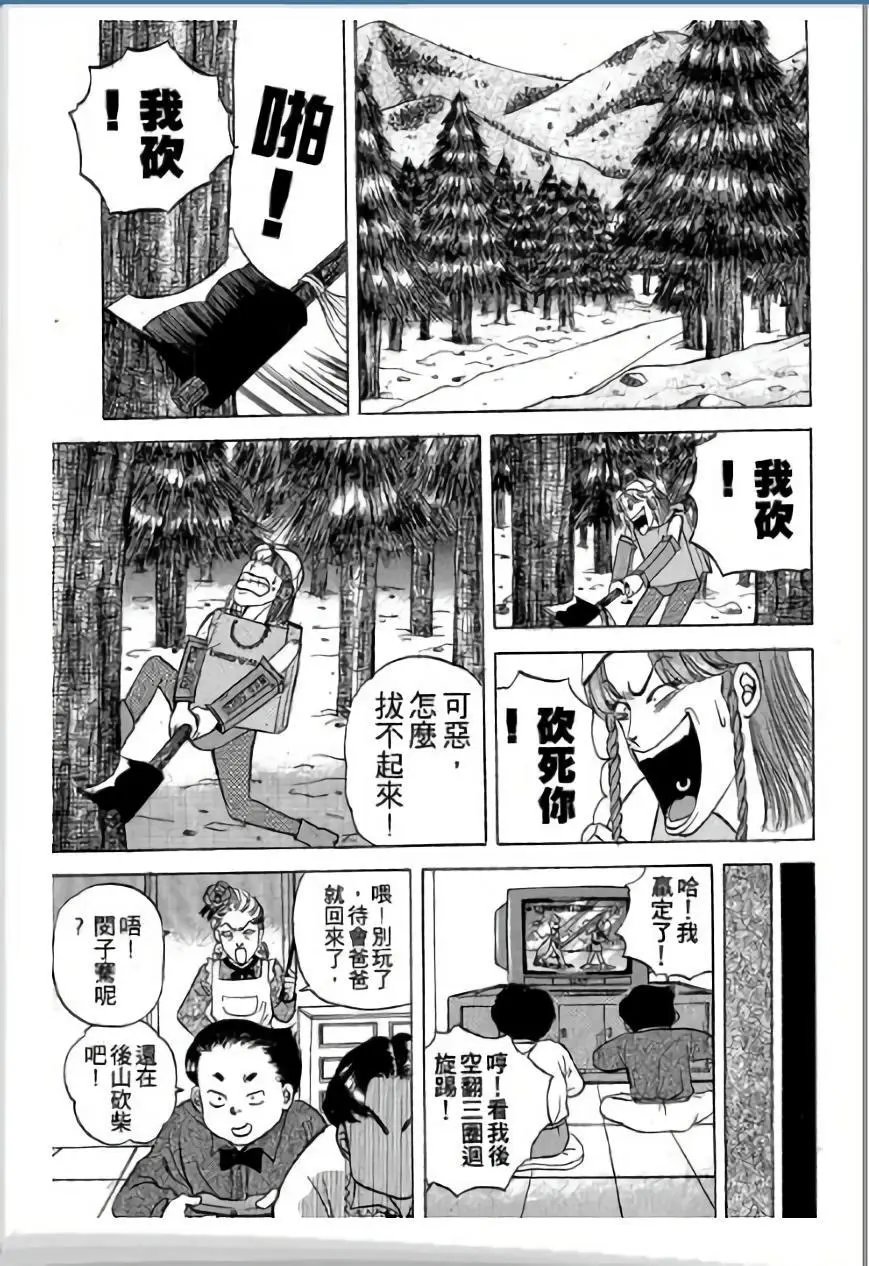 第02卷