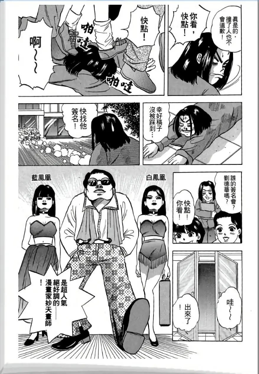 第02卷