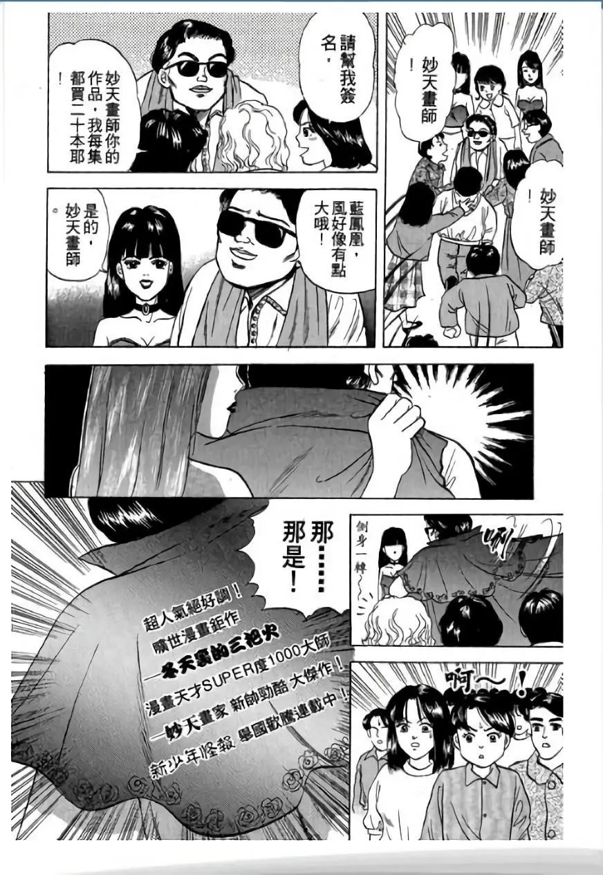 第02卷