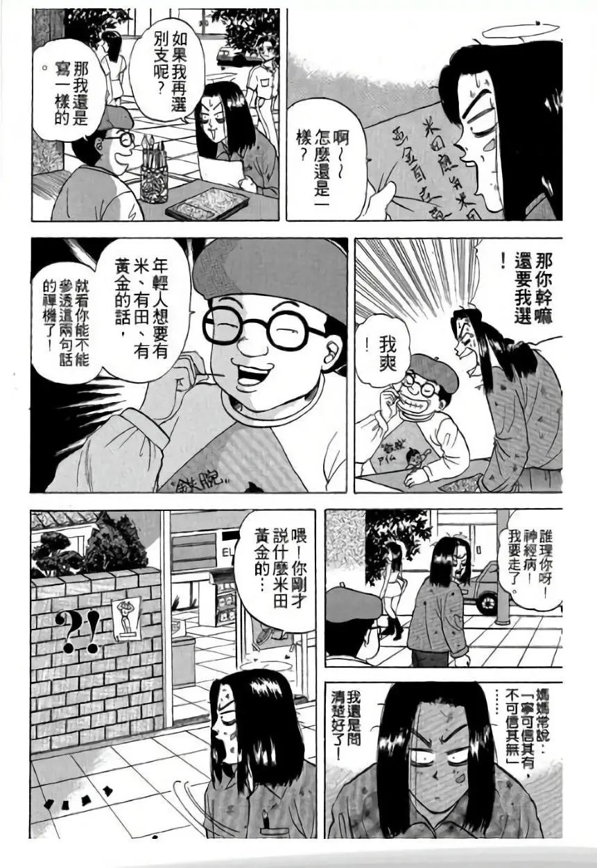 第02卷