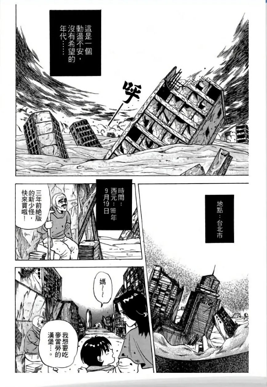 第02卷
