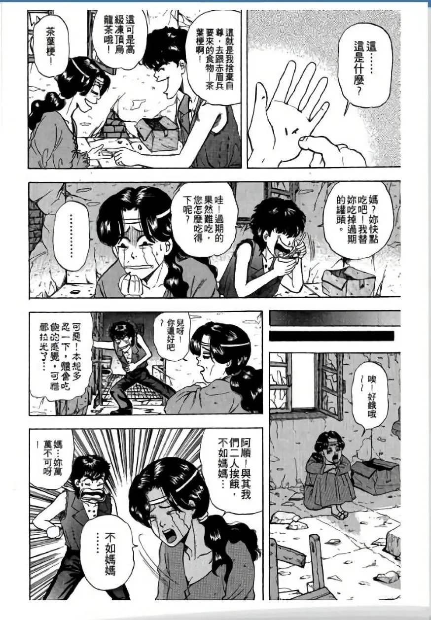 第02卷