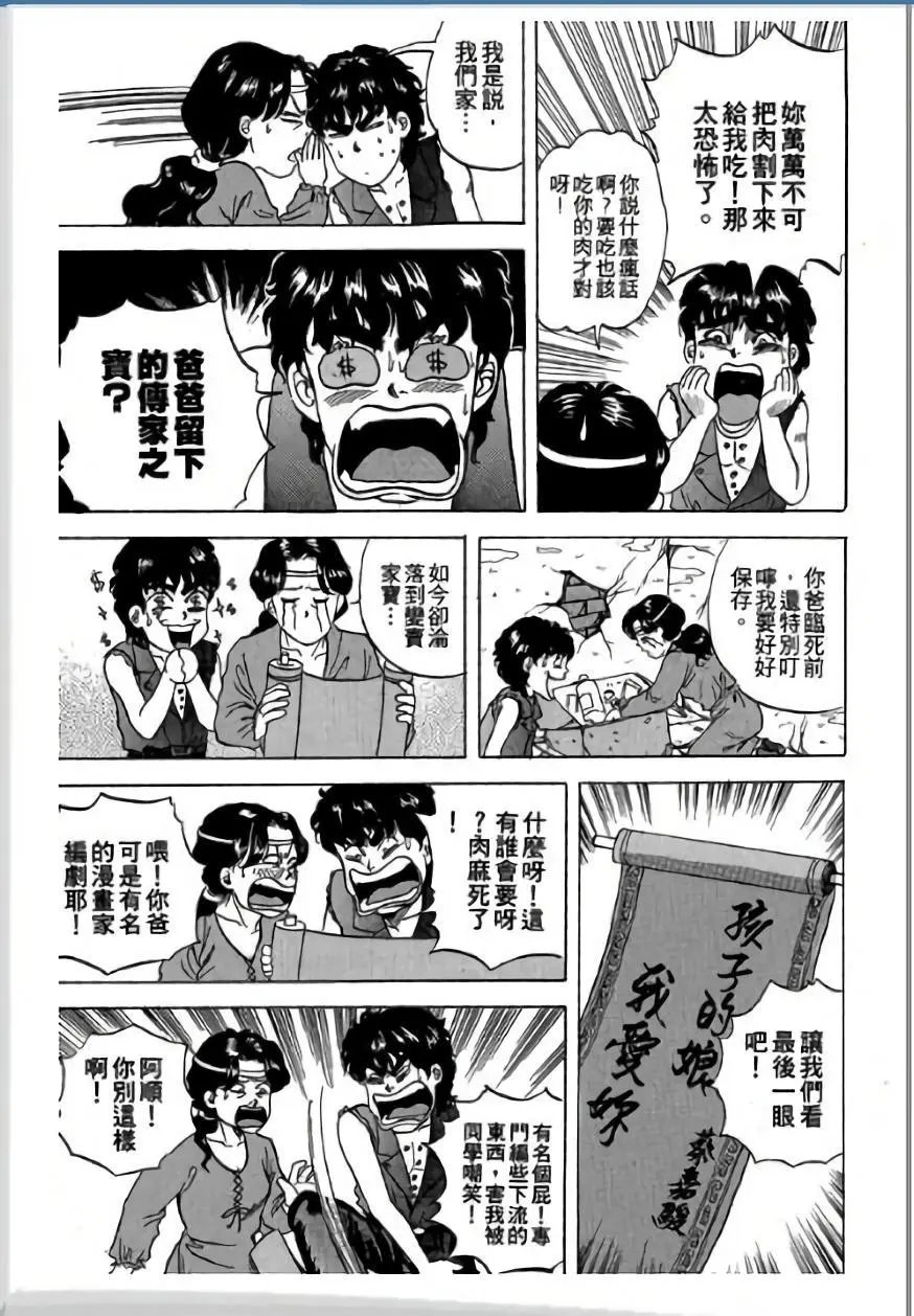 第02卷