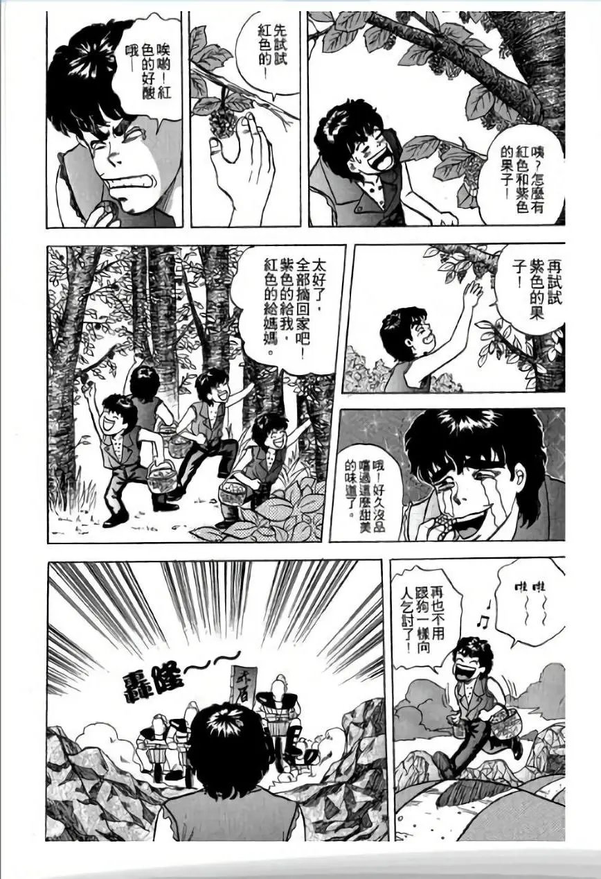 第02卷