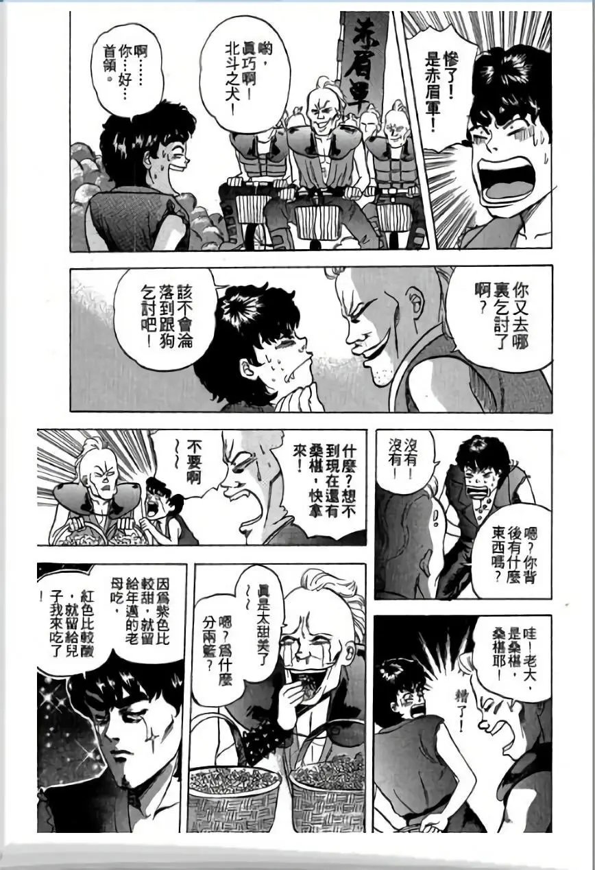 第02卷