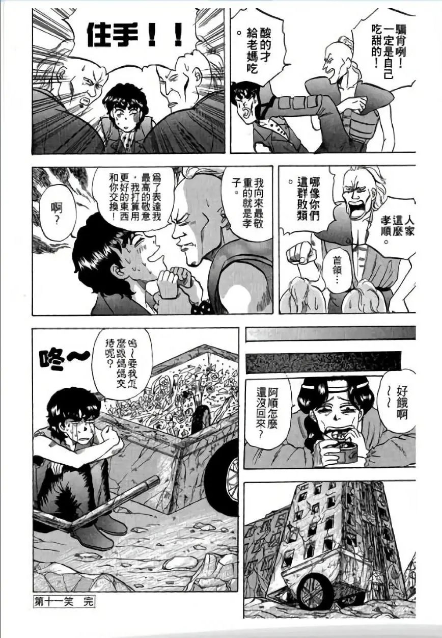 第02卷