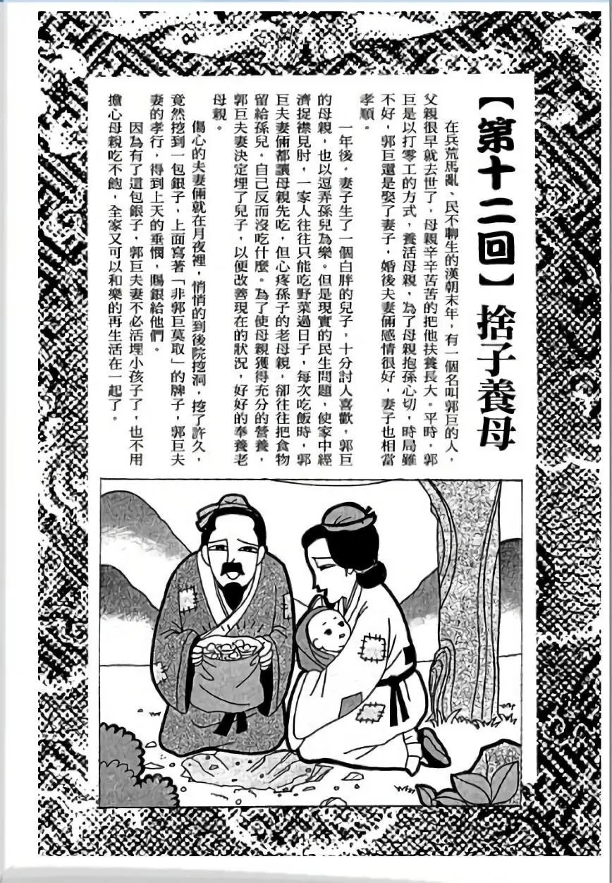 第02卷