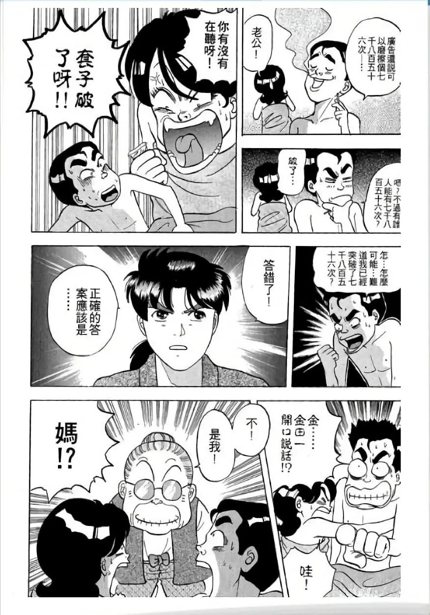 第02卷