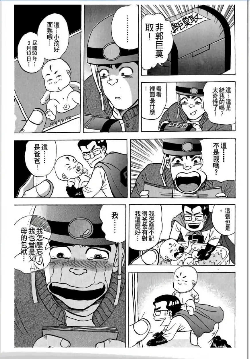 第02卷