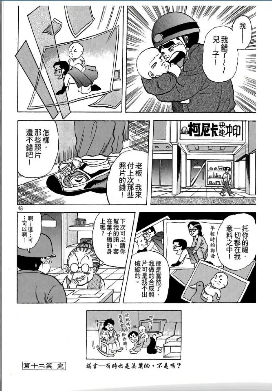 第02卷