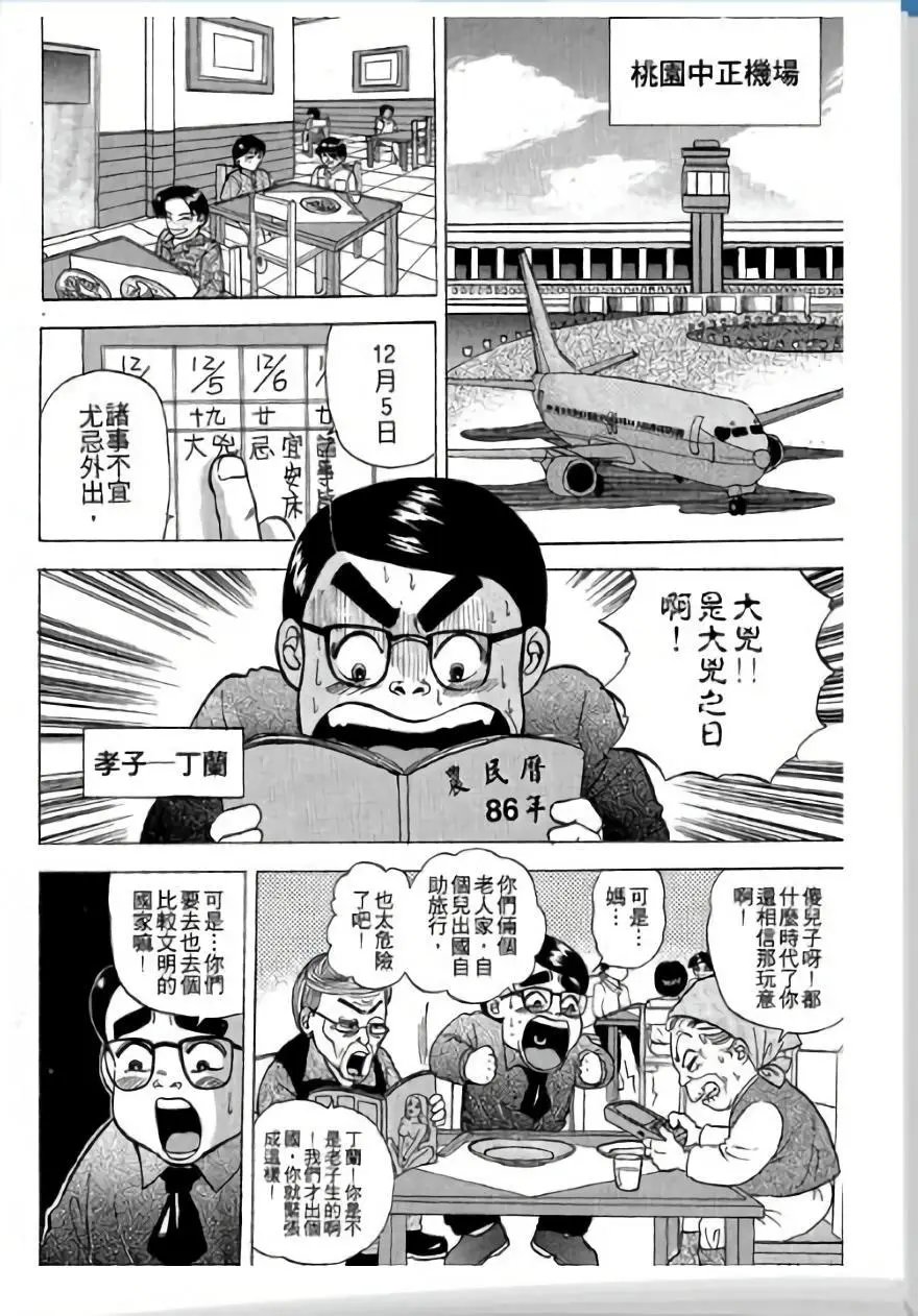 第02卷