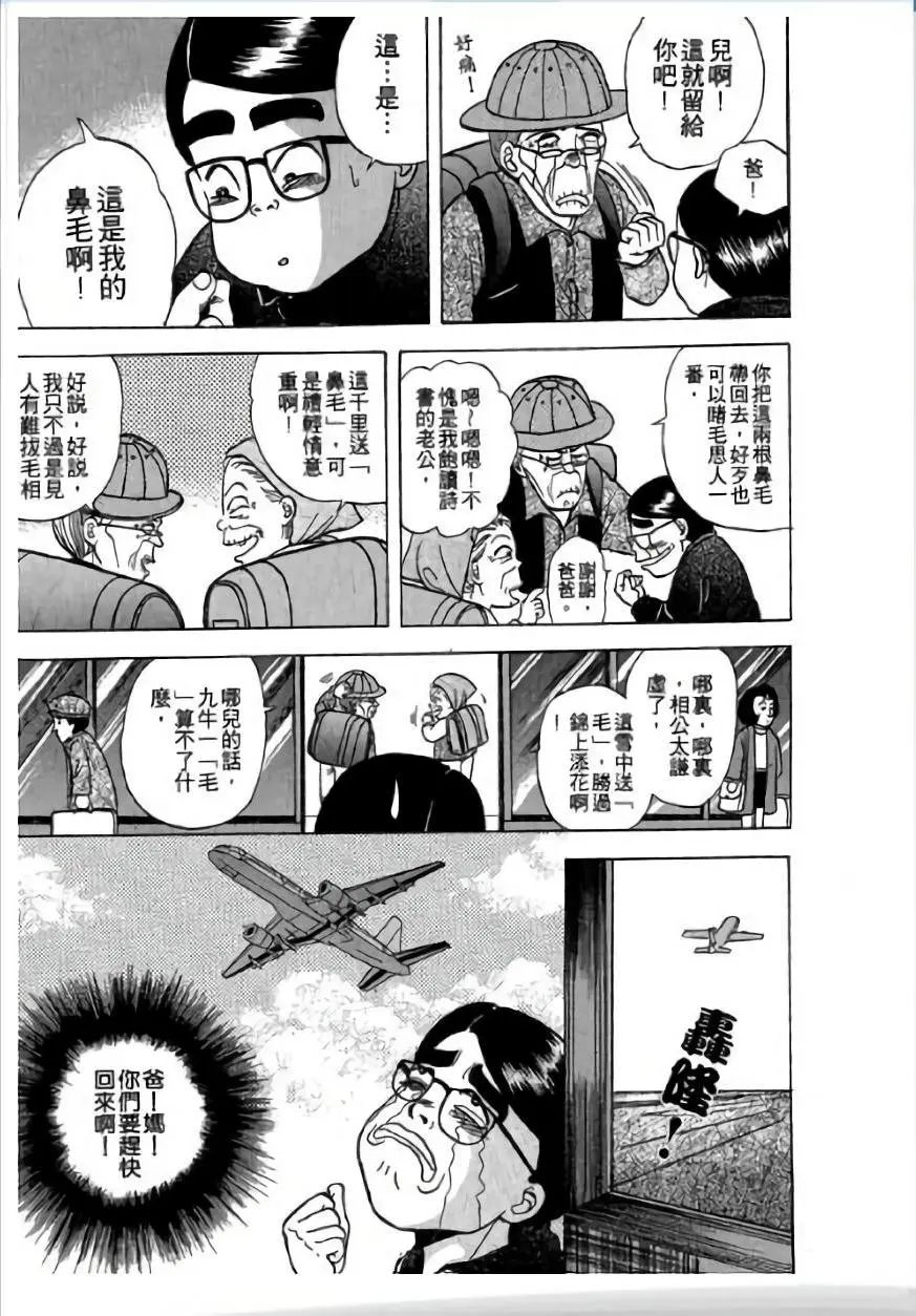 第02卷