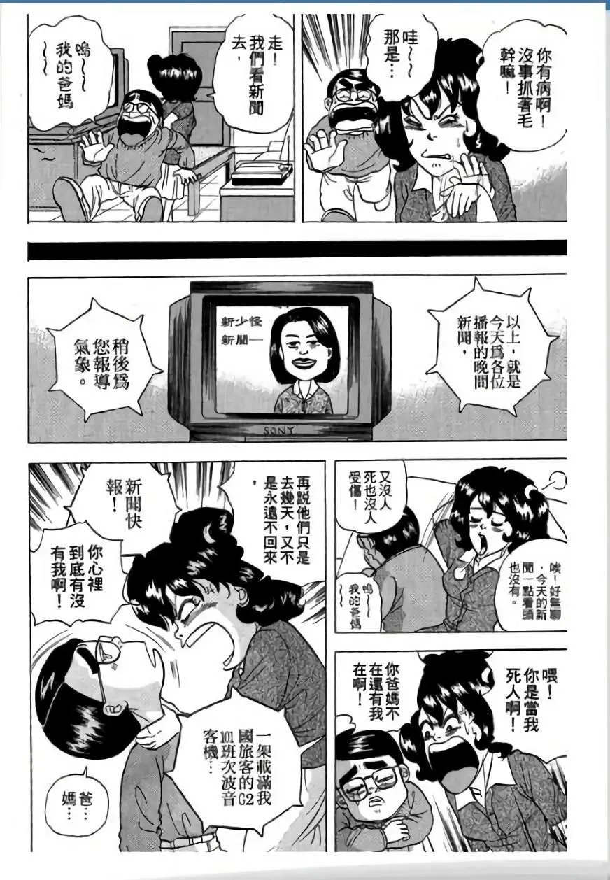 第02卷