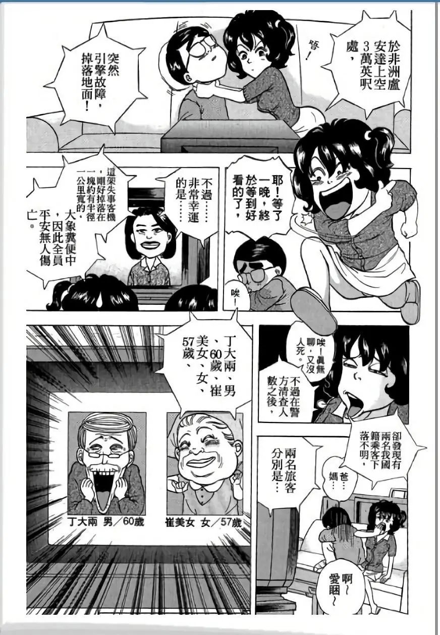 第02卷