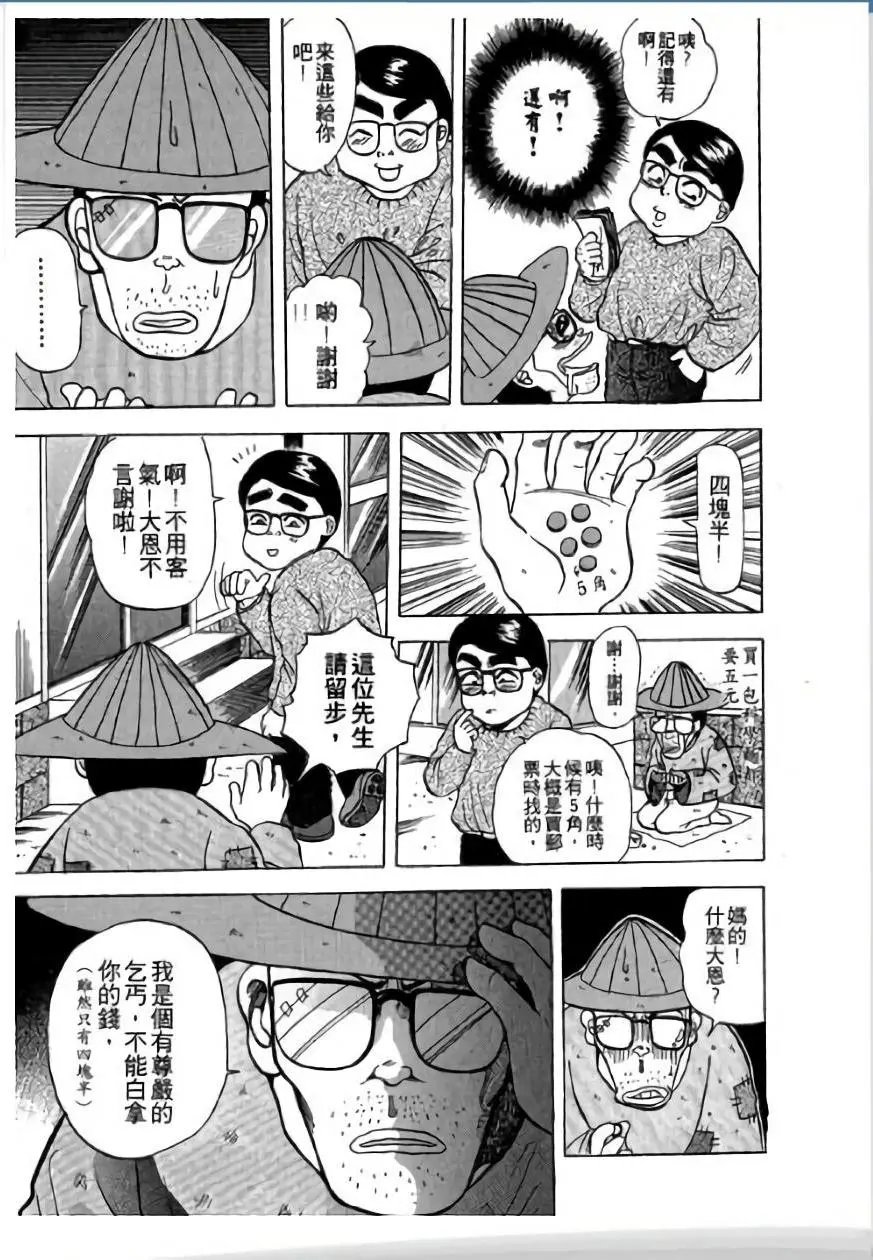 第02卷