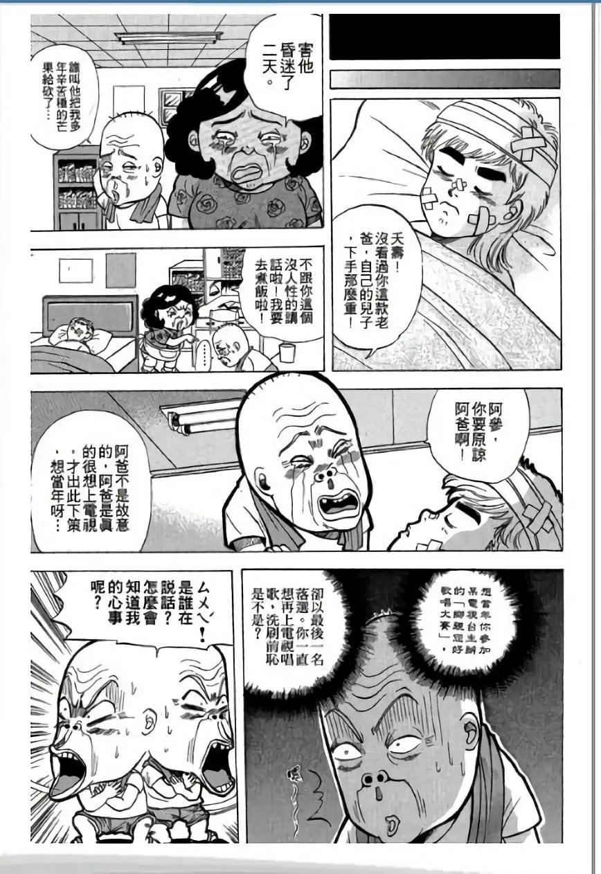 第02卷