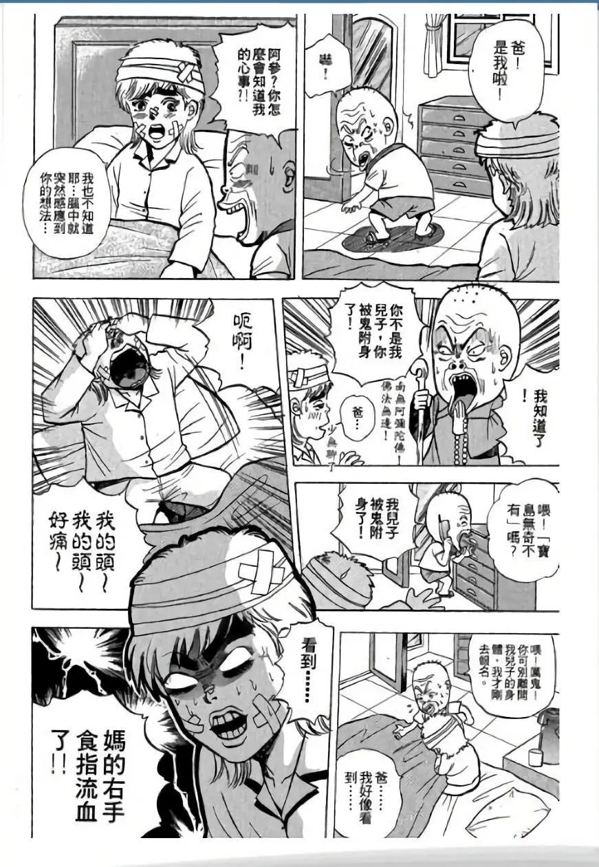 第02卷
