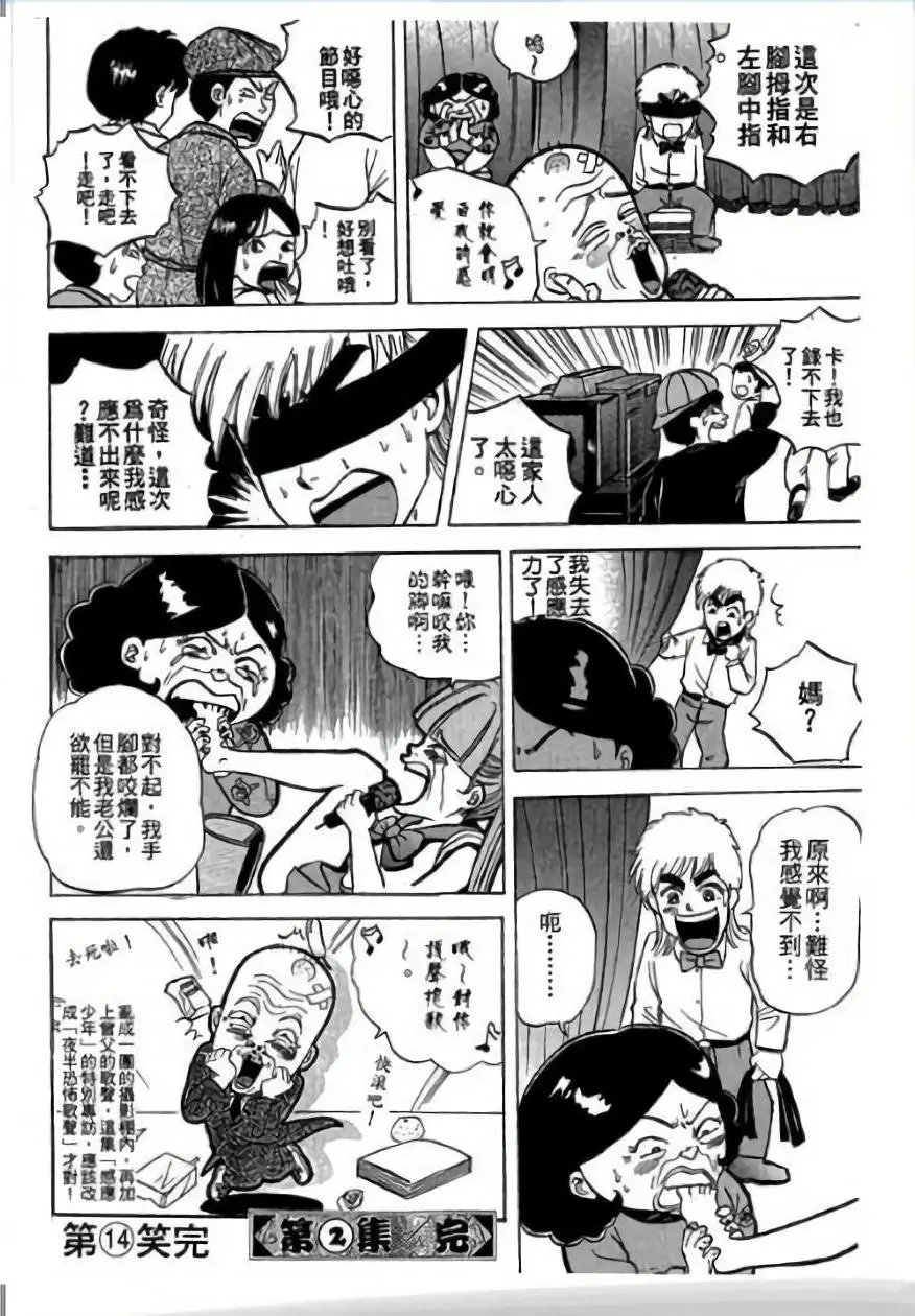 第02卷